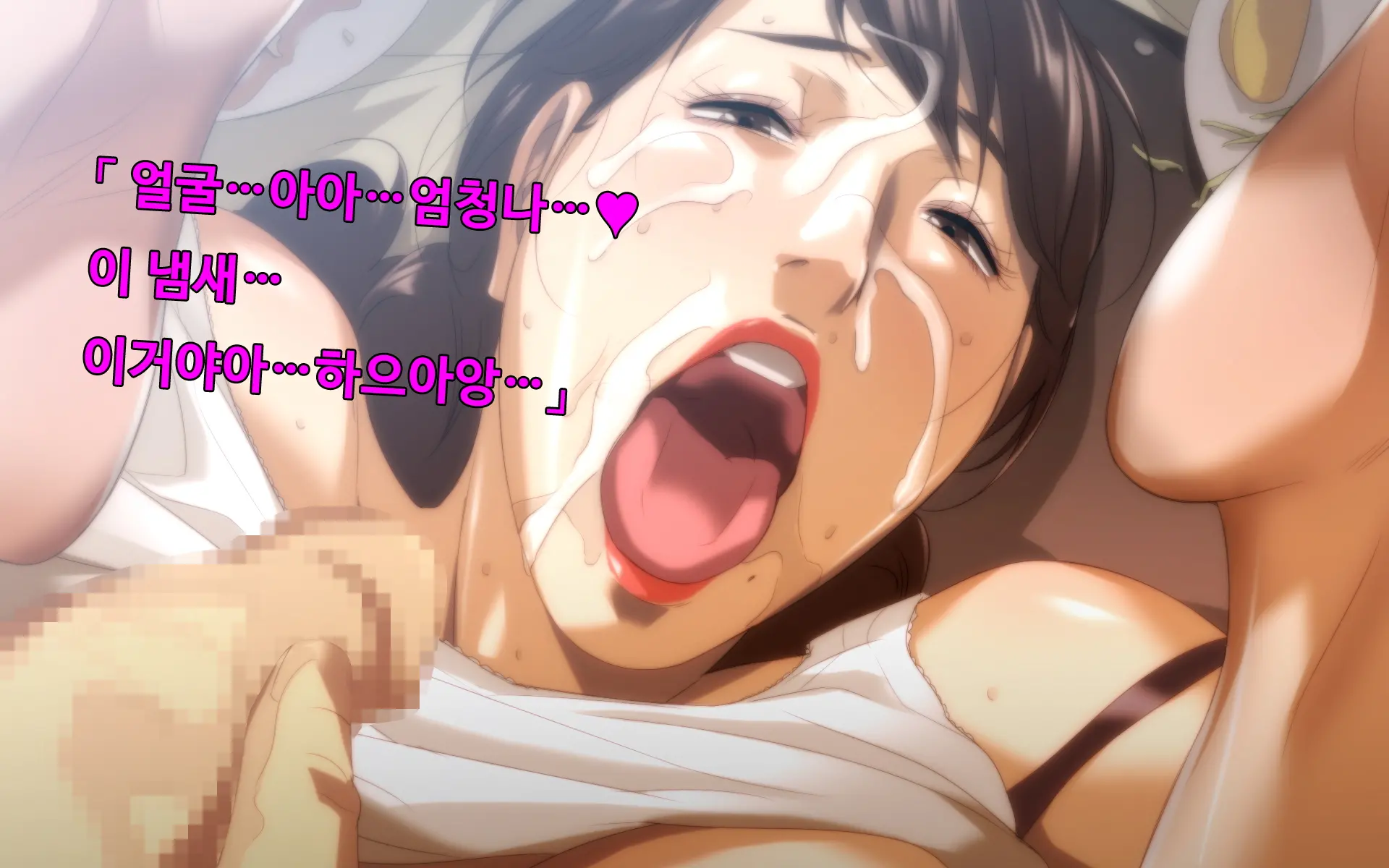 Akubo ~Warui Okaa-San Wa Suki Desu Ka...?~